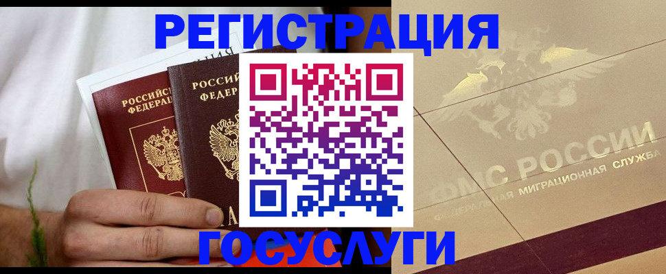 прописка в квартире в Кунгуре